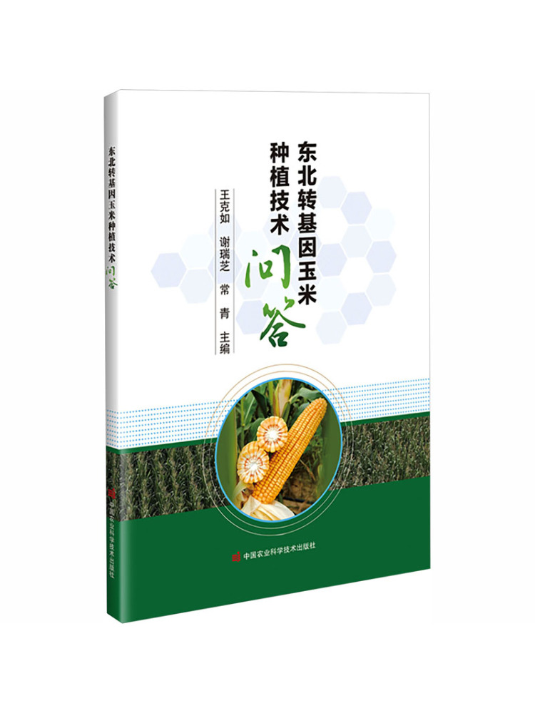 Agriculture Farming New Technology - Book-Winshare Fragen und Antworten zu der