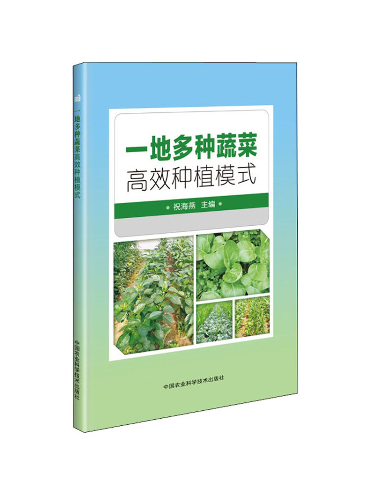Book-Winshare Hocheffizientes  – Agriculture Farming New Technology Bewertung und Preis