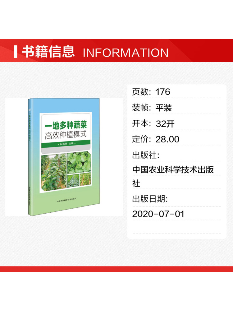 Book-Winshare Hocheffizientes  – Agriculture Farming New Technology Bewertung und Preis