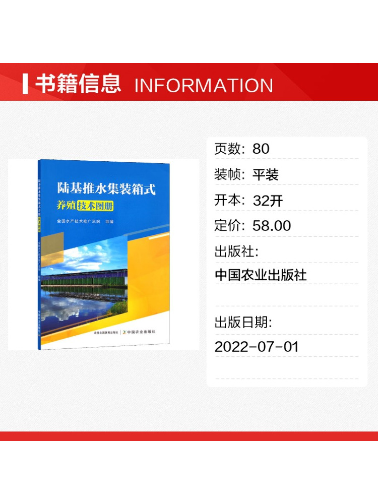 Book-Winshare Landbasierter Pu – Agriculture Farming New Technology Bewertung und Preis