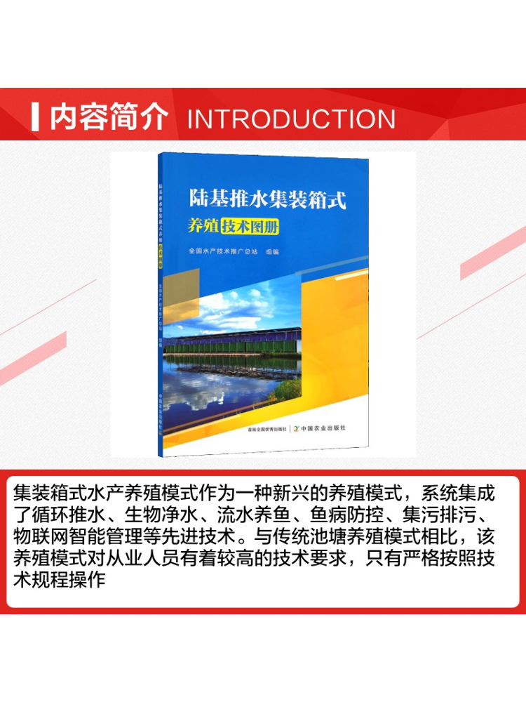 Book-Winshare Landbasierter Pu – Agriculture Farming New Technology Bewertung und Preis