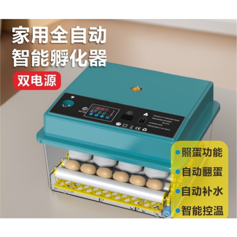 Vollautomatischer Eierinkubato – Quail Egg Incubator Bewertung und Preis