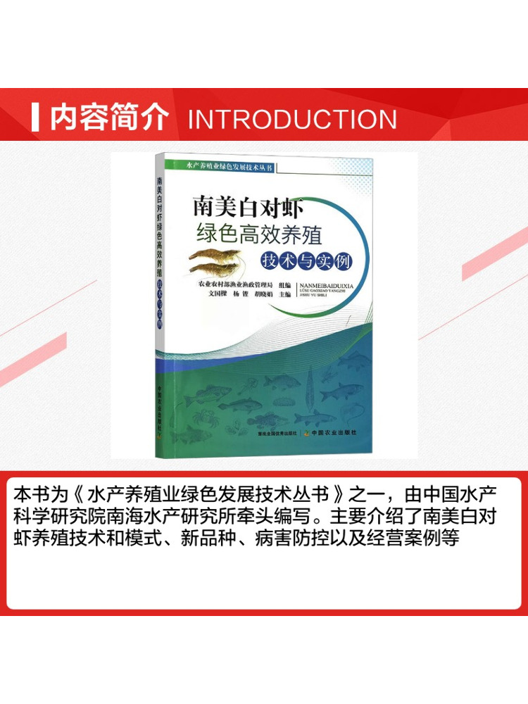 Book-Winshare: Hocheffiziente  – Agriculture Farming New Technology Bewertung und Preis
