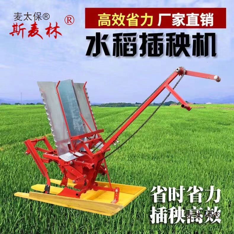 Manueller Reispflanzautomat, 2 – Manual Seeder Hand Bewertung und Preis