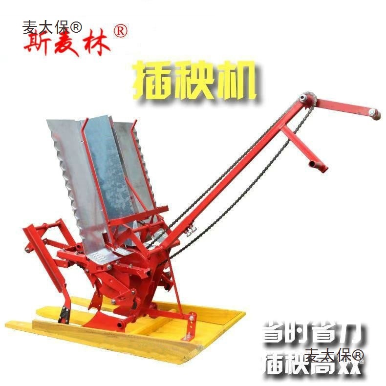 Manueller Reispflanzautomat, 2 – Manual Seeder Hand Bewertung und Preis